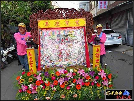 鳳邑王家譚府千歲 (94).jpg