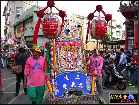 鳳邑王家譚府千歲 (102).jpg