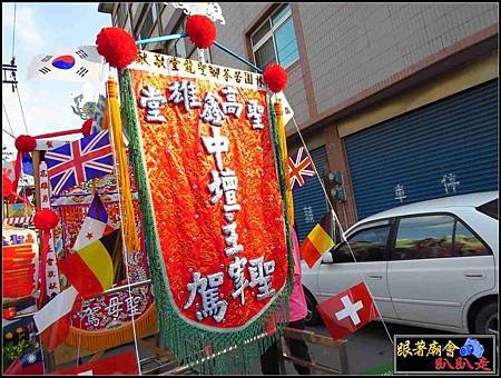 鳳邑王家譚府千歲 (122).jpg