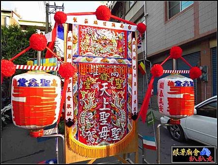 鳳邑王家譚府千歲 (123).jpg