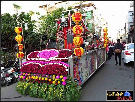 鳳邑王家譚府千歲 (124).jpg