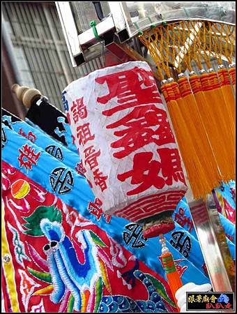 鳳邑王家譚府千歲 (135).jpg