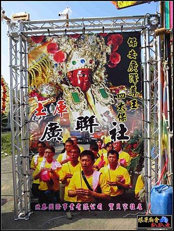 雲林土庫侯王會 (136).jpg