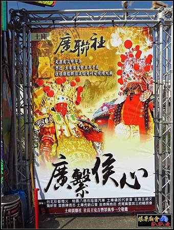 雲林土庫侯王會 (137).jpg