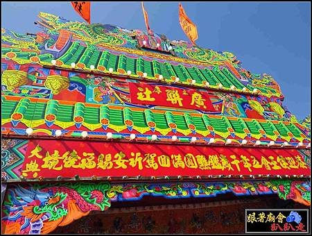 雲林土庫侯王會 (138).jpg