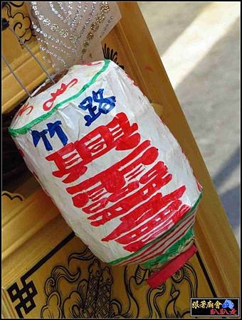茄萣頂福境聖鳴府 (163).jpg