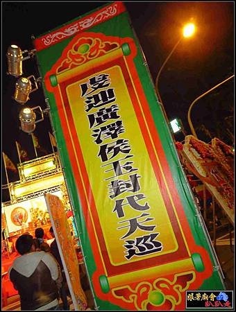 左營廣澤殿 (172).jpg