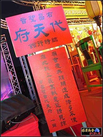 左營廣澤殿 (173).jpg