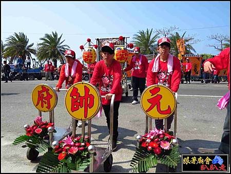 旗后臨水宮 (25).jpg