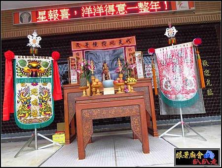 番路頂坑鎮安宮 (74).jpg