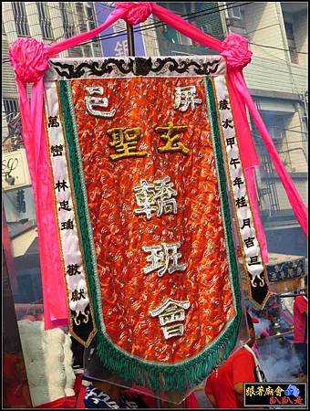 潮州王家廣澤尊王 (225).jpg