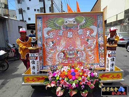 旗津北極紫菱殿 (203).jpg
