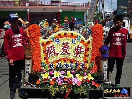旗津北極紫菱殿 (218).jpg