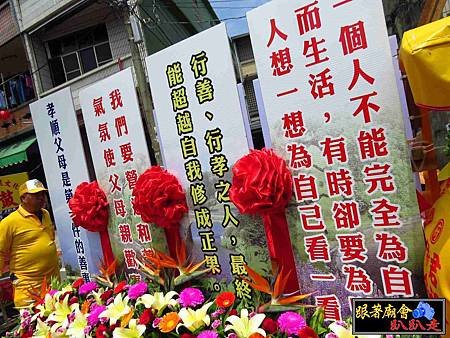 中芸靈帝殿 (81).jpg
