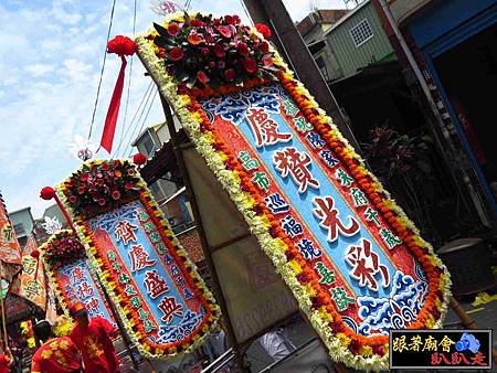 中芸靈帝殿 (204).jpg