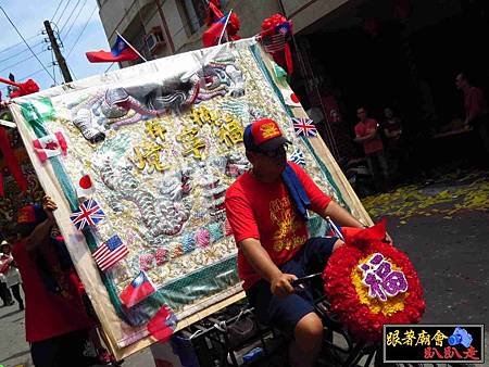 中芸靈帝殿 (227).jpg