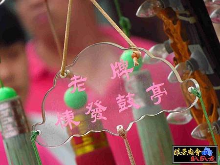 萬丹劉公館 (11).jpg
