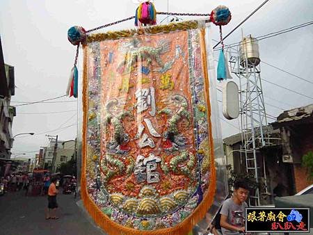 萬丹劉公館 (65).jpg