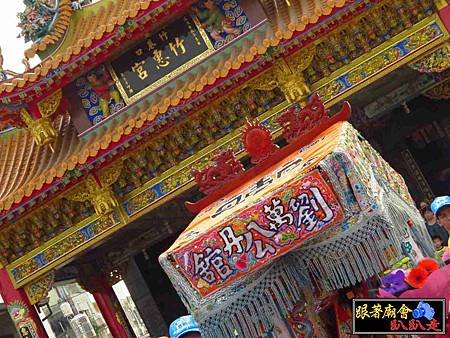 萬丹劉公館 (68).jpg
