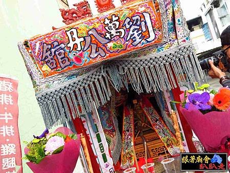 萬丹劉公館 (71).jpg