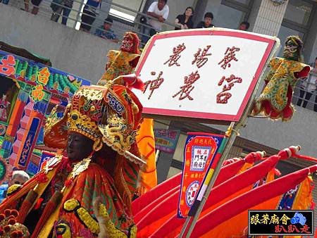 三郊土城鹿耳門聖母廟 (69).jpg