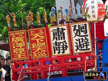 三郊土城鹿耳門聖母廟 (198).jpg