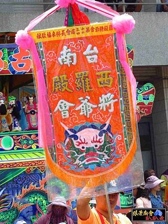 三郊土城鹿耳門聖母廟 (200).jpg
