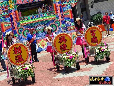 三郊土城鹿耳門聖母廟 (422).jpg