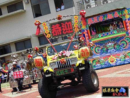 三郊土城鹿耳門聖母廟 (429).jpg