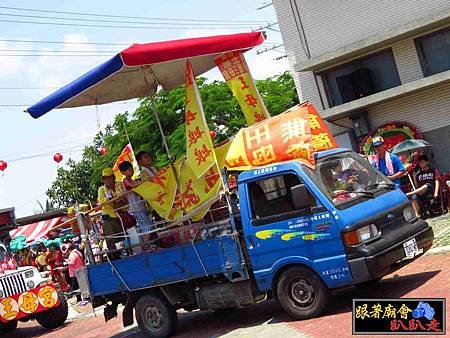 三郊土城鹿耳門聖母廟 (466).jpg