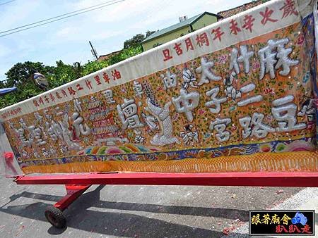 麻豆代天府 (326).jpg