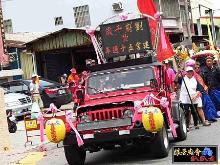 旗津沙仔地福壽宮 (4).jpg