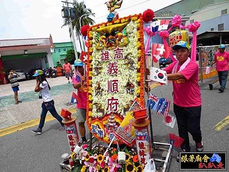 旗津沙仔地福壽宮 (21).jpg