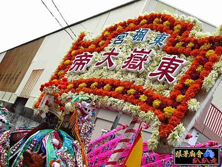 旗津沙仔地福壽宮 (42).jpg