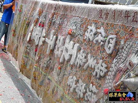 南廠保安宮 (69).jpg