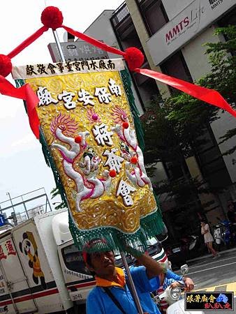 南廠保安宮 (81).jpg