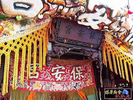 南廠保安宮 (103).jpg