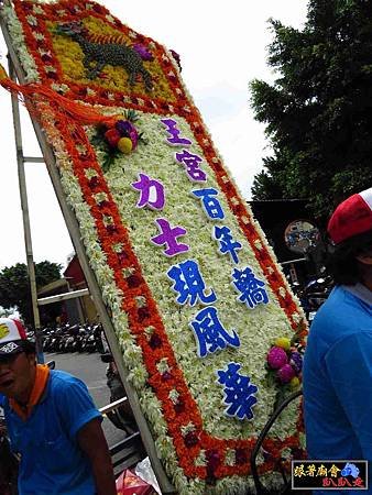 南廠保安宮 (118).jpg