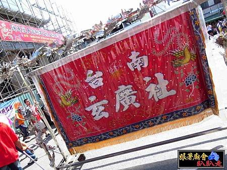 屏東三龍堂 (3).jpg