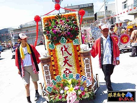 彌陀鹽埕巡天府 (275).jpg
