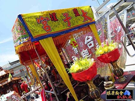 彌陀鹽埕巡天府 (338).jpg