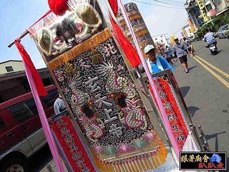 屏東開基嘉王宮 (80).jpg