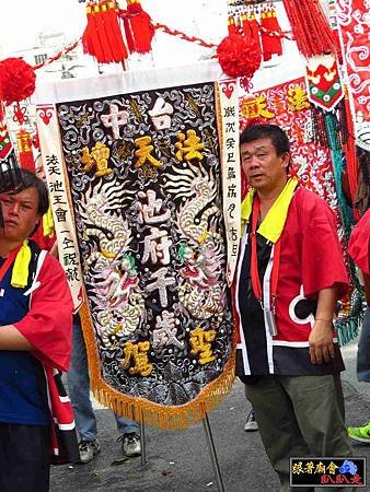 臺中市法天壇池王會 (108).jpg