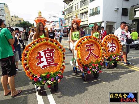 臺中市法天壇池王會 (127).jpg