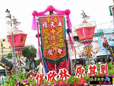 臺中市法天壇池王會 (140).jpg
