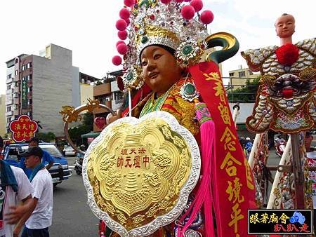 臺中市法天壇池王會 (154).jpg