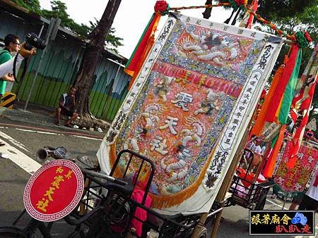 臺中市法天壇池王會 (266).jpg