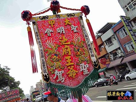 臺中市法天壇池王會 (272).jpg