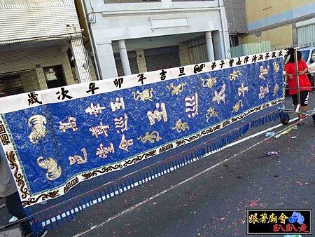 哈瑪星代天宮 (172).jpg