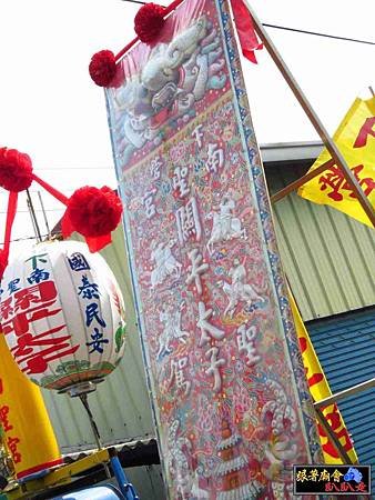 新營玉音壇慈音寺 (325).jpg